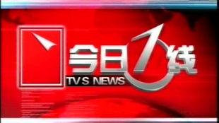 南方台今日一线爆料,揭秘娱乐圈惊人内幕