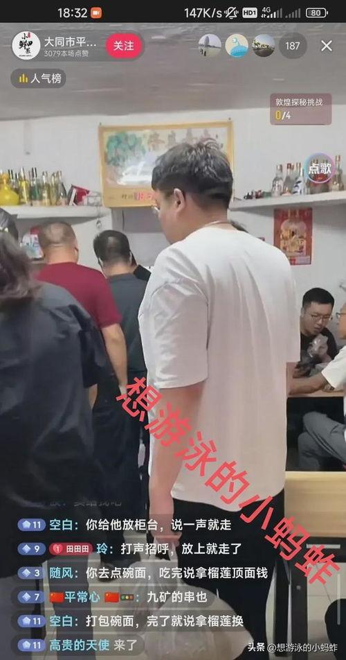 大同最新绯闻爆料视频,揭秘背后惊人真相