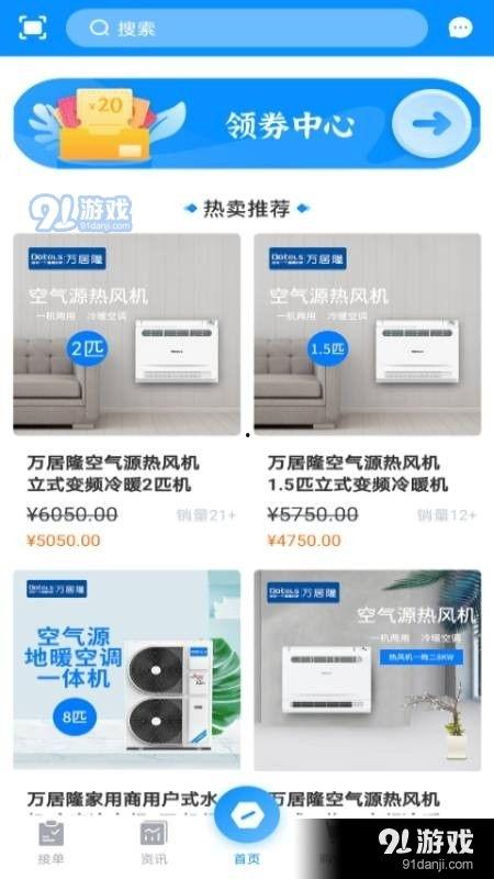小万爆料视频大全下载安装,下载安装攻略全解析