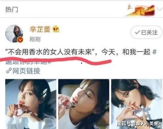 娱乐圈新剧爆料文案女主,娱乐圈新剧女主的逆袭之路